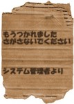 Webアプリケーション保守サービス